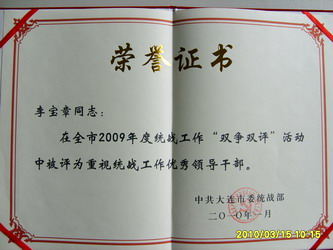 100.jpg